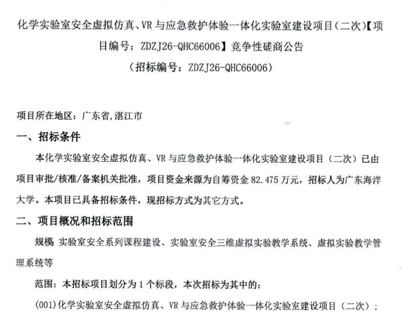 映维日报：“赛博朋克2077 VR”确定与Zero Latency合作，布料化身多种VR控制器