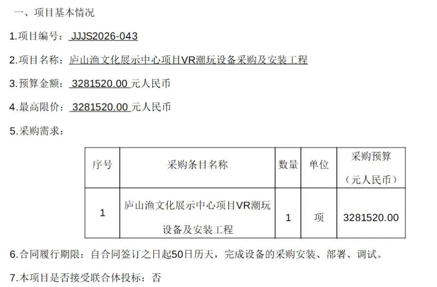 映维日报：Microsoft Intune已支持PICO企业级设备，美军引入Virtuix全向跑步机