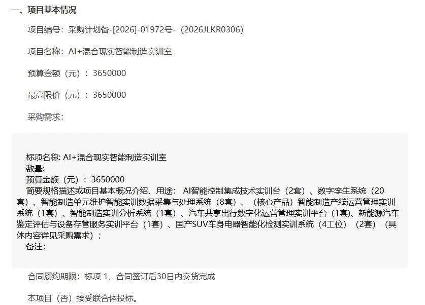 映维日报：爆火VR游戏《Gorilla Tag》出周边，河北监狱教育引入PICO头显