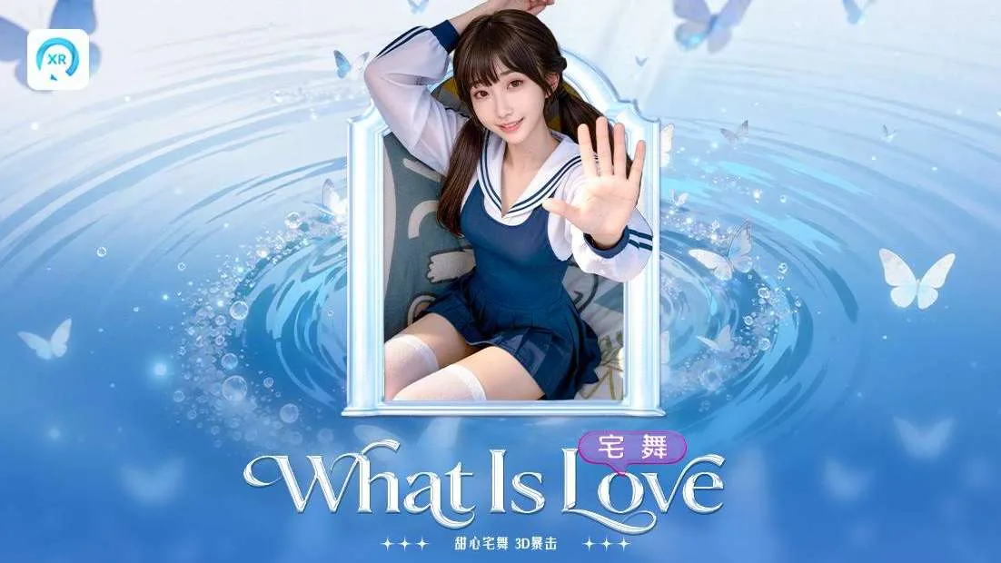 PICO视频上新：蕾丝甜妹/一米之内/梦幻灯海