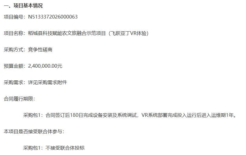 映维日报：传苹果基本放弃Vision Pro，Meta Reality Labs Q1营收4.02亿美元