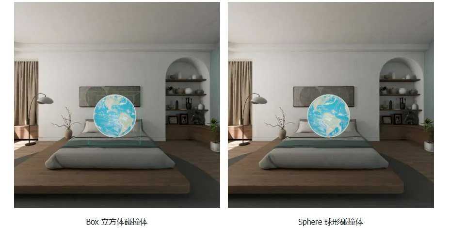 PICO分享：面向空间应用的全新3D交互方式