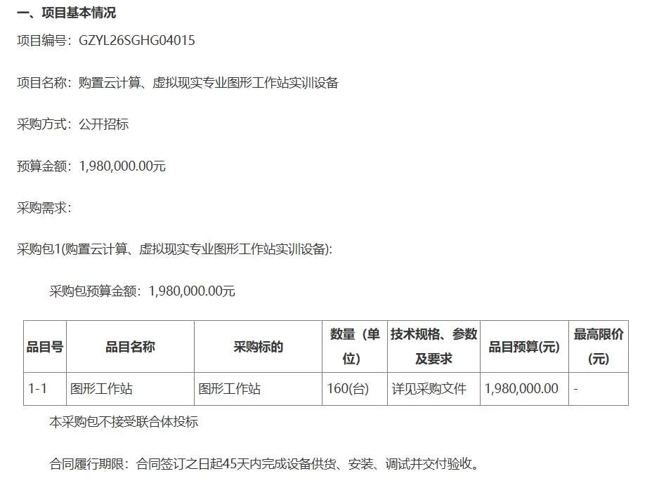 映维日报:苹果新CEO曾在VR头显公司工作,美国研发智能眼镜监控所有美国人