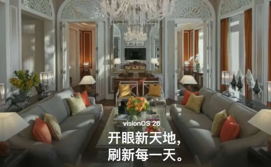 映维日报:华为发布AI眼镜,苹果宣布库克将卸任CEO