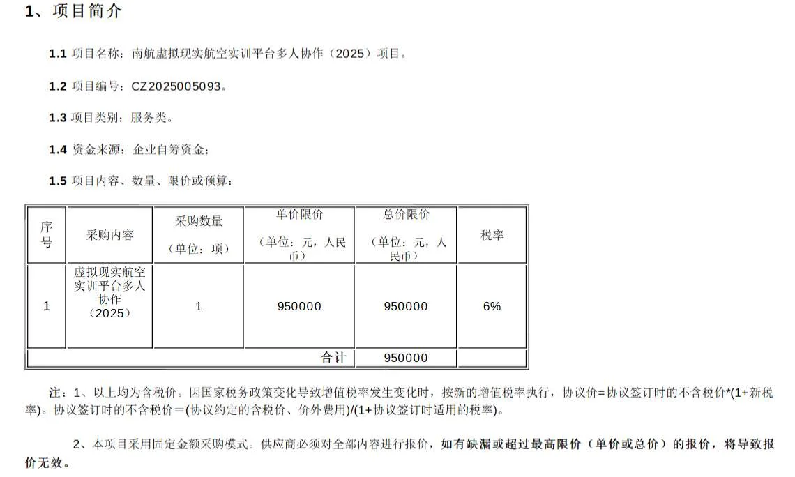 映维日报：Rec Room亏损关停，Meta推近视Ray-Ban眼镜，Polyarc Games裁员2/3