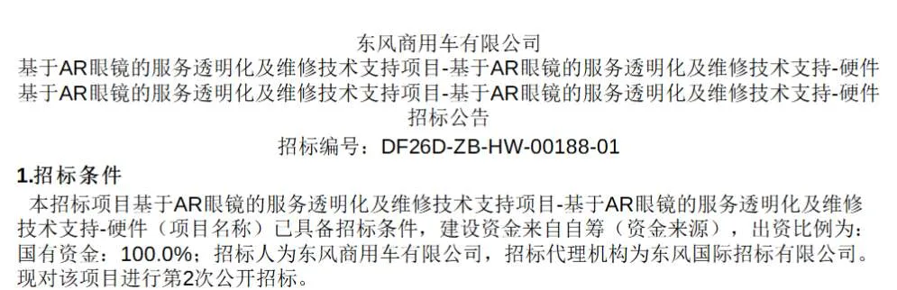 映维日报：苹果专利分享VR自适应视频呈现，Think×PICO线下活动店上线