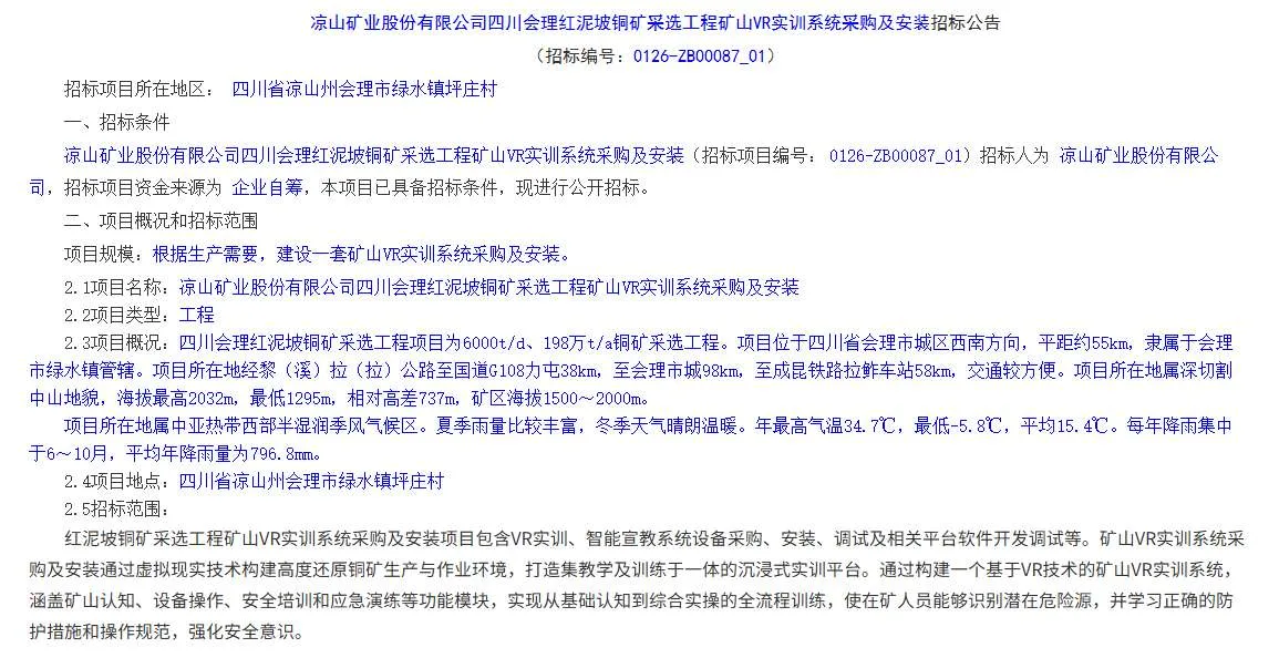 映维日报：LetinAR融资1850万美元，新研究提出“静态中央凹变焦”XR光学设计