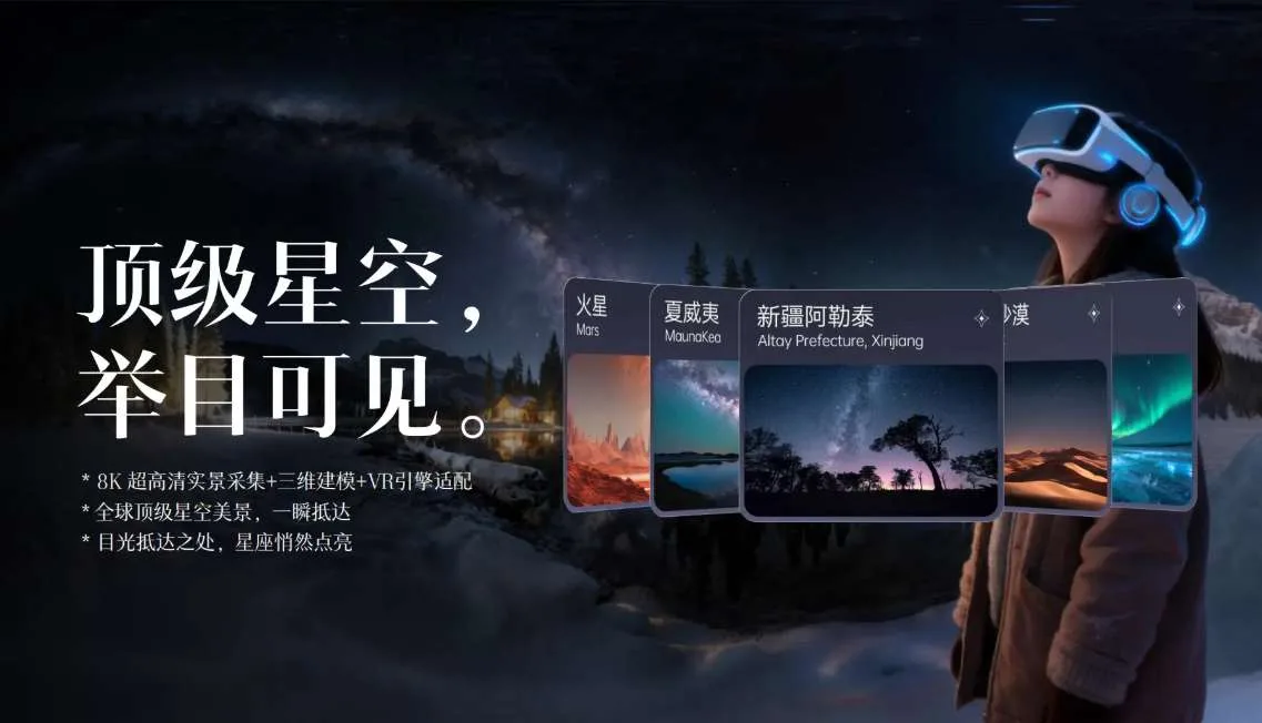 PICO Store每周十大新内容