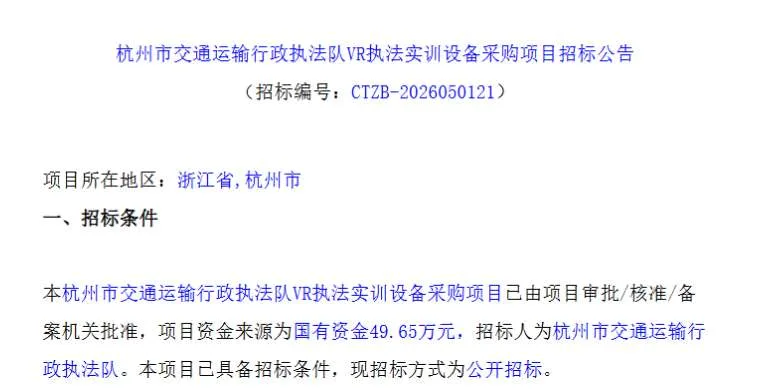 映维日报：彭博社古尔曼称：苹果改聚焦AR眼镜，Vision Pro被视为过渡性设备