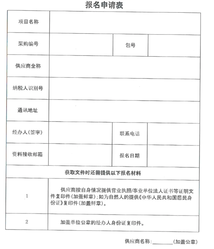 四川省绵阳监狱12万招标VR体感互动平台