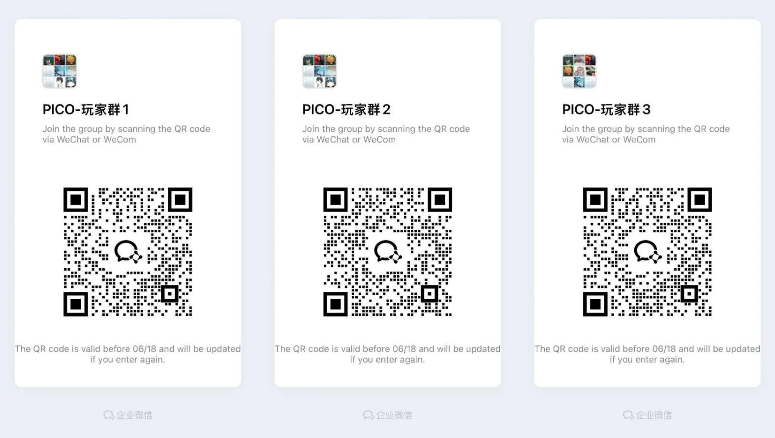 PICO“超能球王”：累积卡路里或投稿视频即可赢取现金奖励