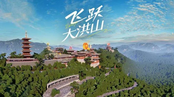 PICO视频上新：飞跃大洪山/西部女郎/秋声疗愈录