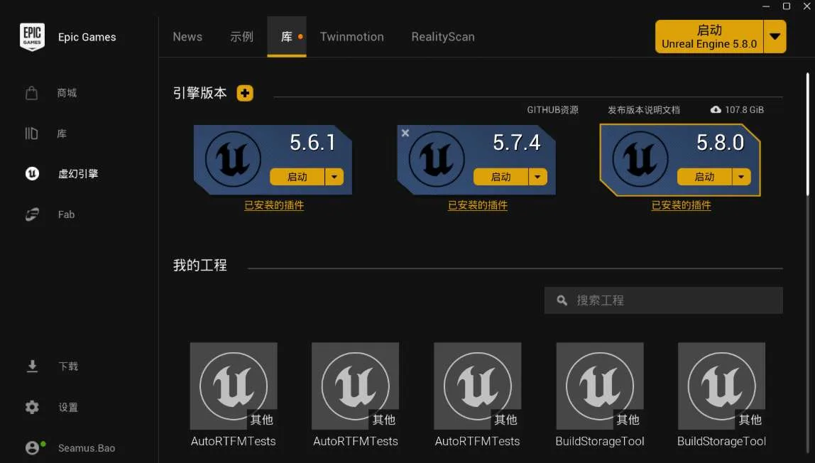 UE 5.8原生内置支持PICO