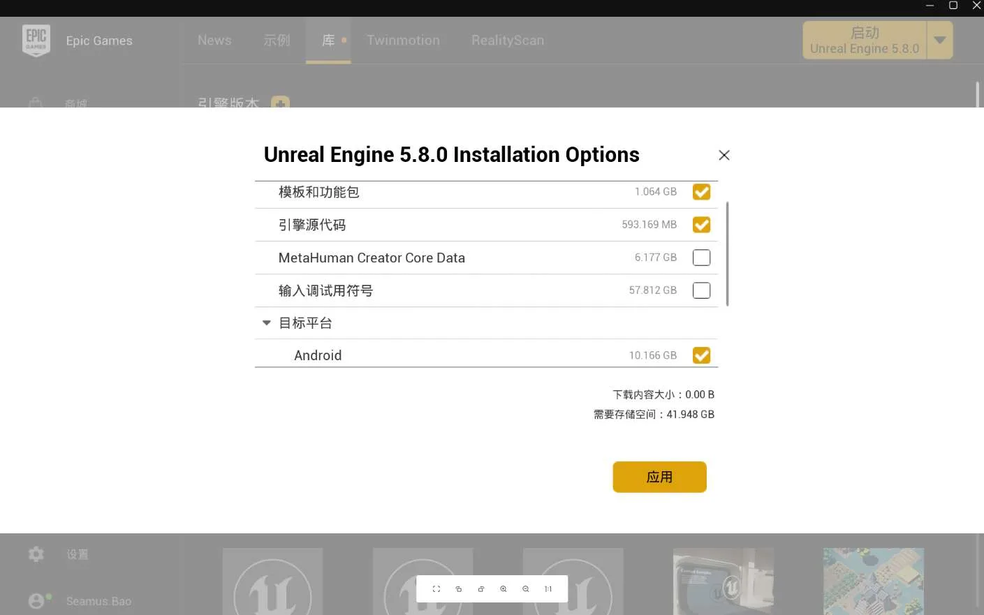 UE 5.8原生内置支持PICO