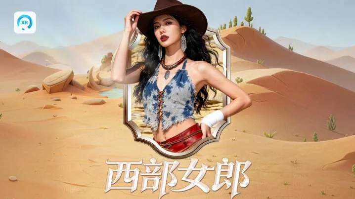 PICO视频上新：飞跃大洪山/西部女郎/秋声疗愈录