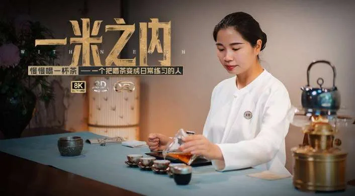 PICO视频上新:茶室茶修/白衣蕾丝/穿梭街市
