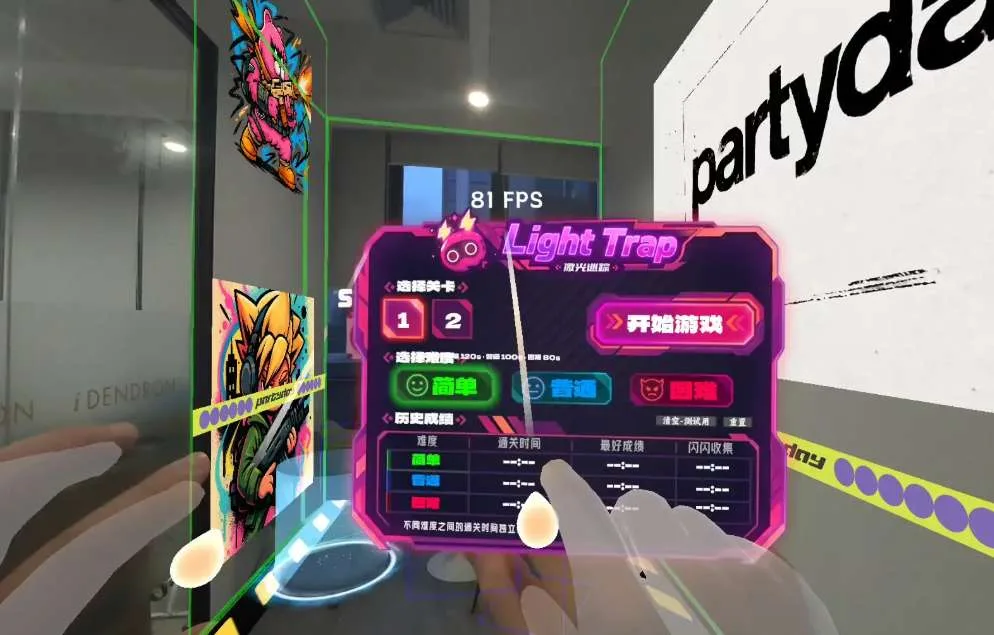 PICO Store每周新内容