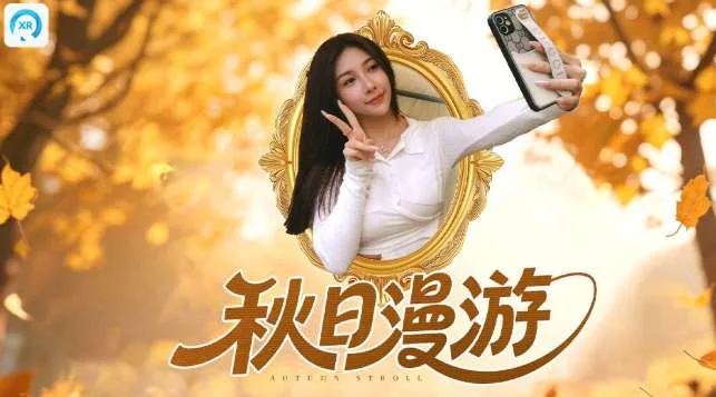 PICO视频上新:秋日漫游/甜心厨房/街舞男孩