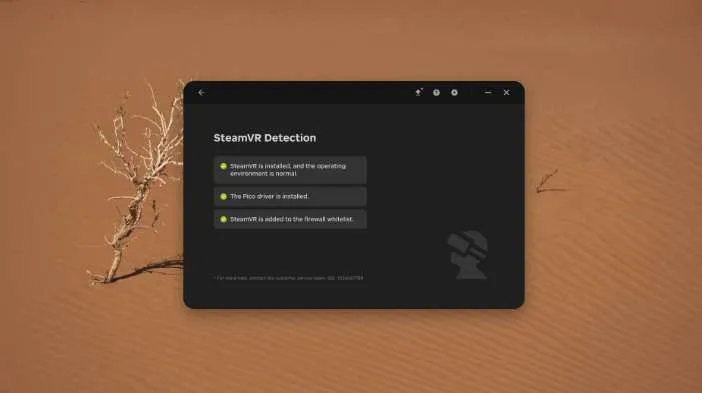 PICO社区用户分享:头显串流PC,到底该用哪个软件?