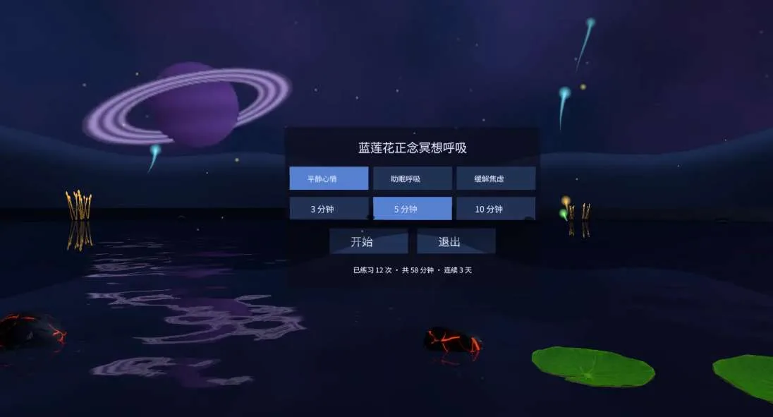 PICO Store每周十大新内容