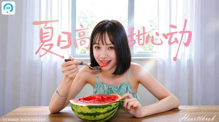 PICO视频上新:少女萤夏/西瓜甜妹/雨游JK