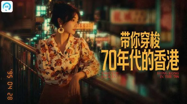 PICO视频上新:汉服少女/雨中倩女/港女风华