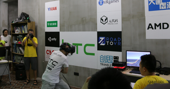 上海HTC Vive虚拟现实开发马拉松回顾