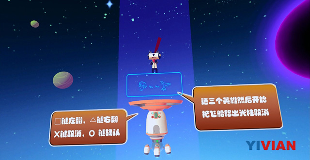 PlayStation VR每周新内容