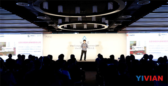 微视酷在Vive教育研讨会展示IES VR教育系统