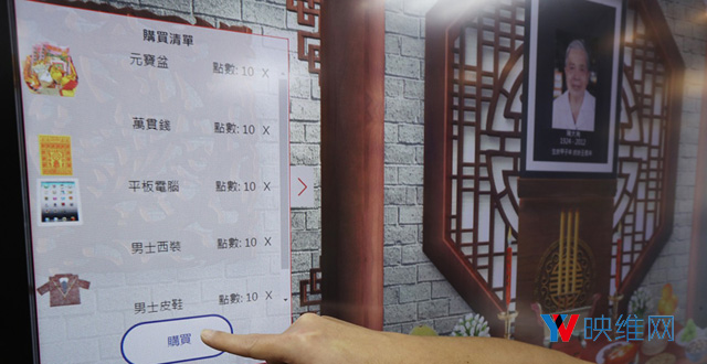 鼓励绿色殡葬，香港父子档将推出VR墓园服务