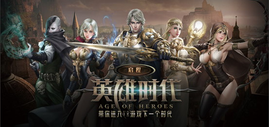造梦科技携8款VR爆款游戏首发亮相ChinaJoy
