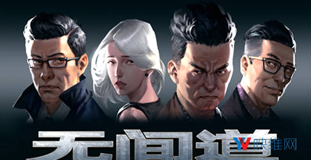 《无间道VR》上线小米VR商店
