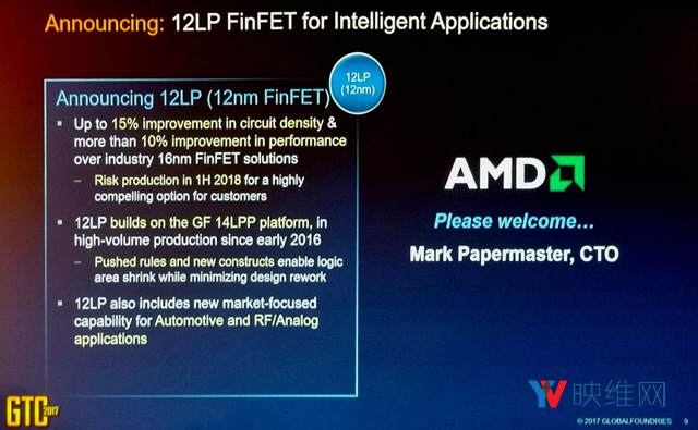 2018年Vega GPU和Ryzen CPU系列将采用12nm LP工艺