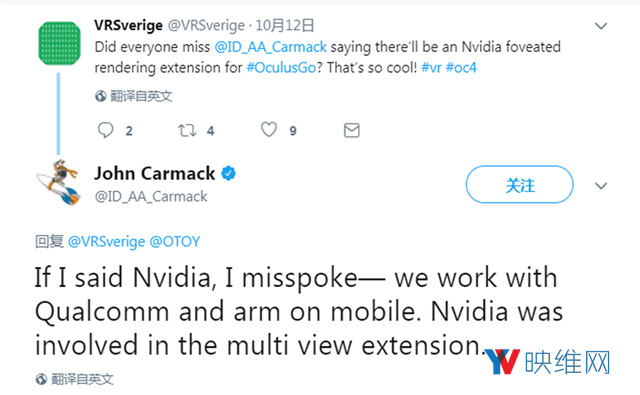 Oculus CTO卡马克：我们在与高通、ARM展开移动VR合作