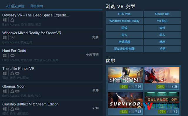 似乎合作到期没续费，Steam取消了OSVR标签