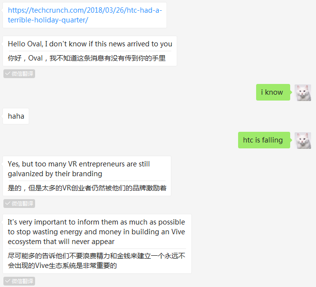 HTC 2017年Q4净亏损3.37亿美元，同比扩大216％