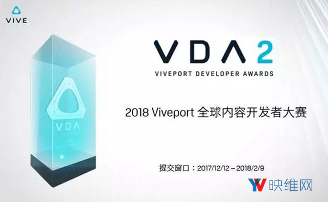 HTC公布Viveport中国区内容开发者大赛获奖名单