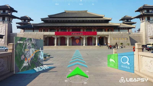 AR头显公司LEAPSY联手同程布局AR旅游