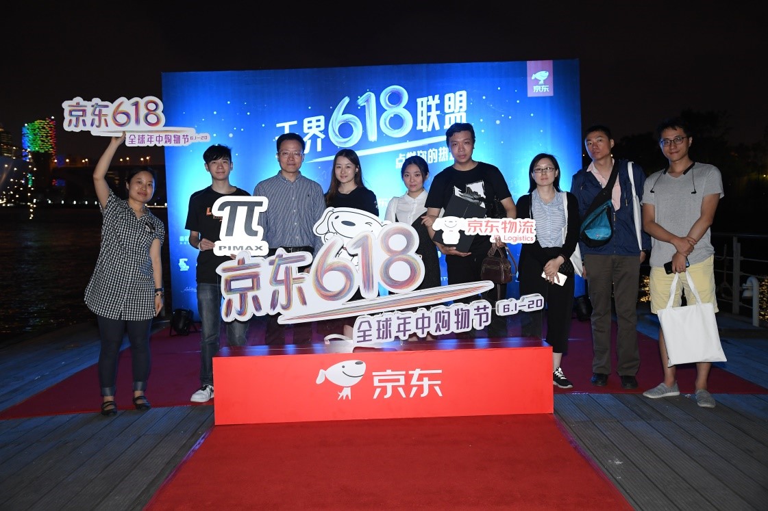 “618” 购物节小派8K 携手京东，最新版VR头显首秀浦江
