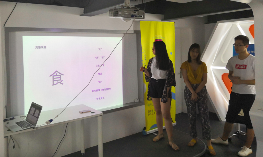 2018 Global VR Hackathon•上海站完美收官！对于“食”，各组的答案是