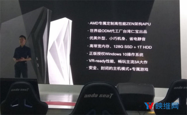 联手AMD，小霸王发布VR规格小霸王Z+新游戏电脑