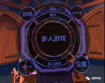 《法师魔法》(inVoker)上线ZMVR平台颇受好评