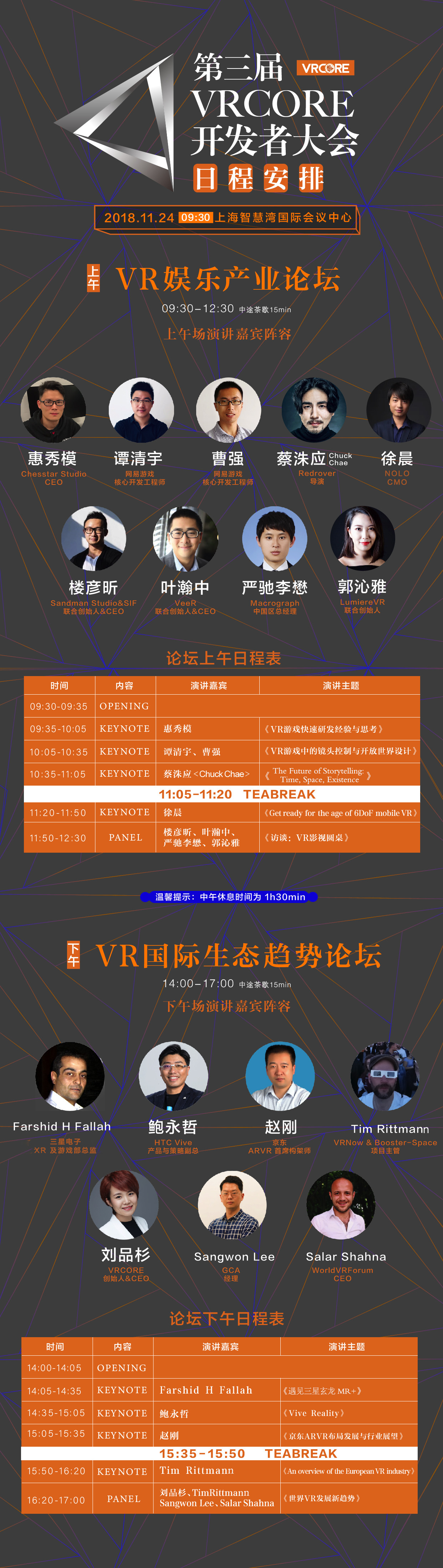 微信图片_20181119215515