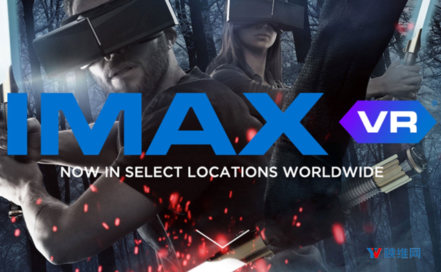 IMAX：将关闭所有VR中心，取消部分VR内容投资