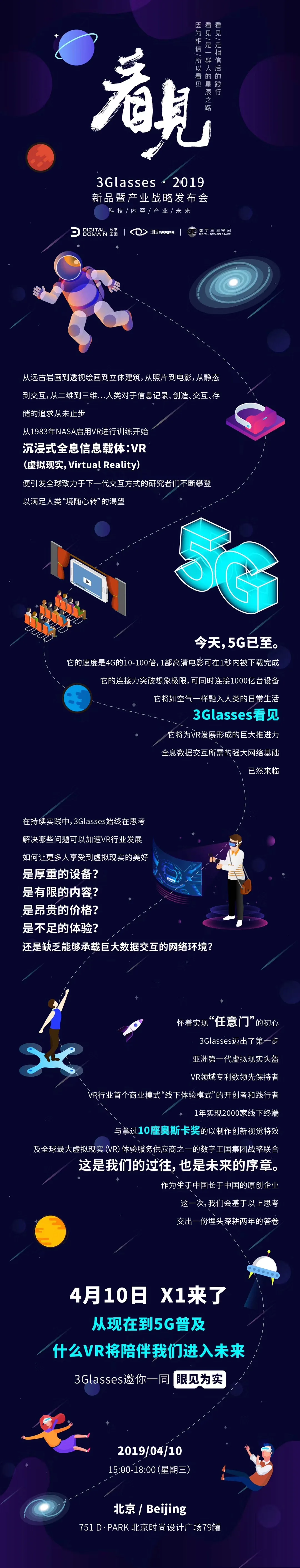 微信图片_20190401144816-thumb-standard