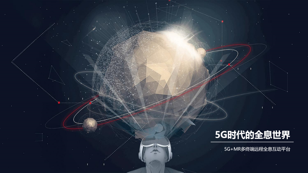 影创科技：5G应用再获奖项