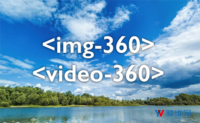 Mozilla为WebXR制定新网页元素：img-360 、video-360