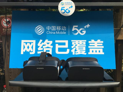 创维VR助力华为全球记者主题活动——全球VR直播大熊猫