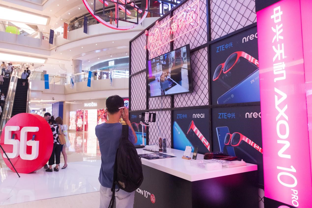 全国首个5G快闪店登陆北京，Nreal 邀你体验最酷“5G潮现场”
