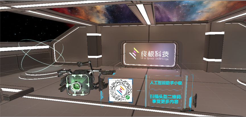 大朋VR携手终极科技发布4G/5G直供电VR一体机，加速线下/共享VR发展